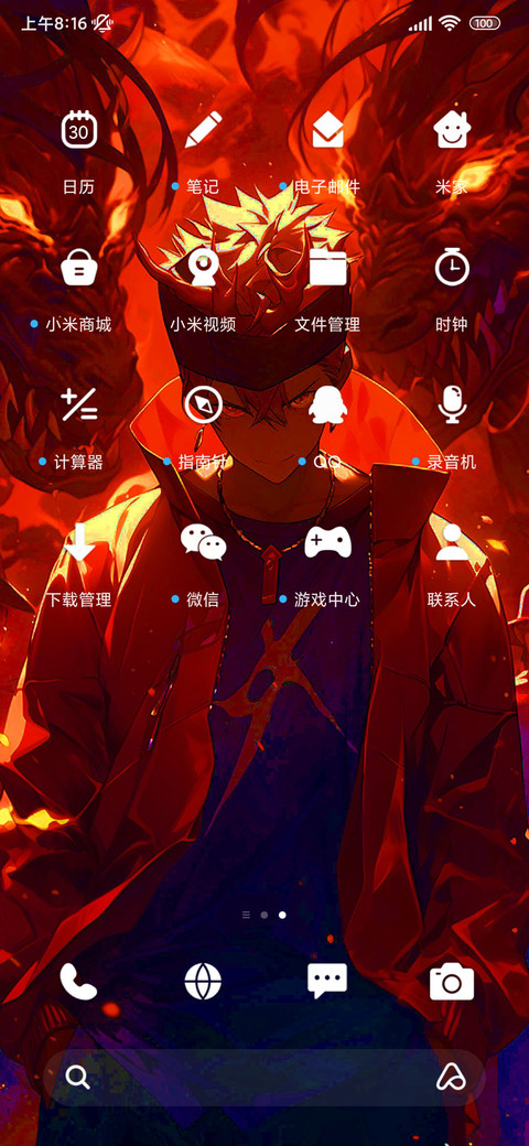 火焰少年 screenshot