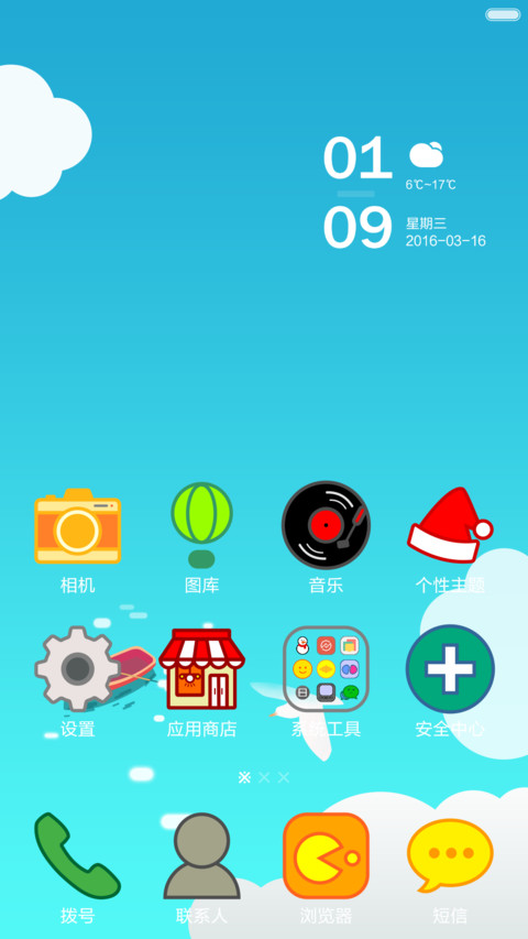 七月上 screenshot