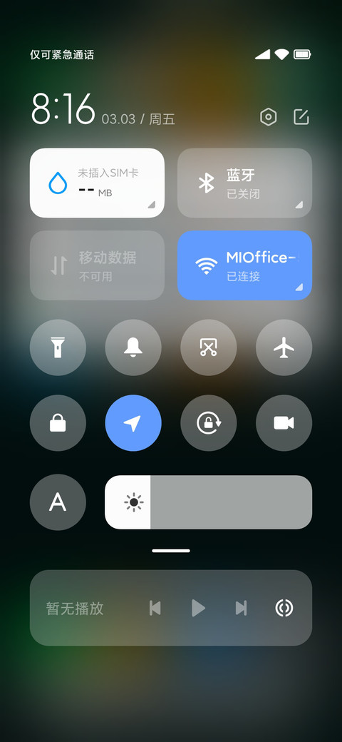 初春 screenshot