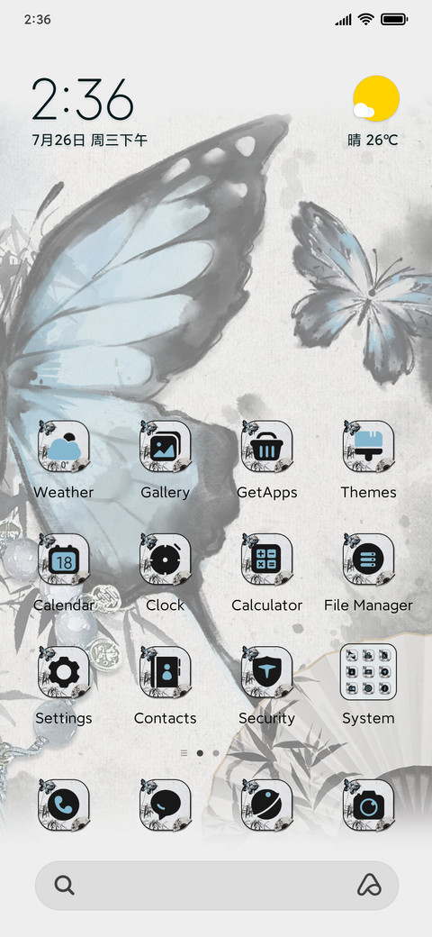 Ink wash Butterfly screenshot