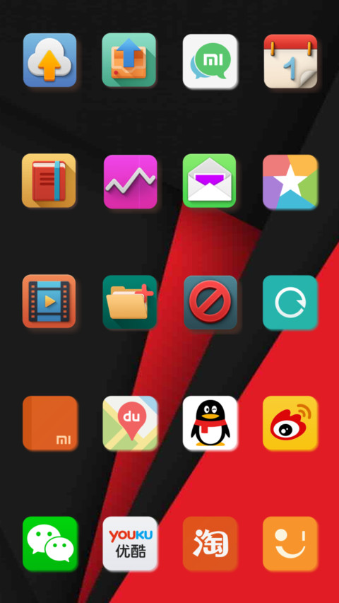 iOS Chikshasvi screenshot