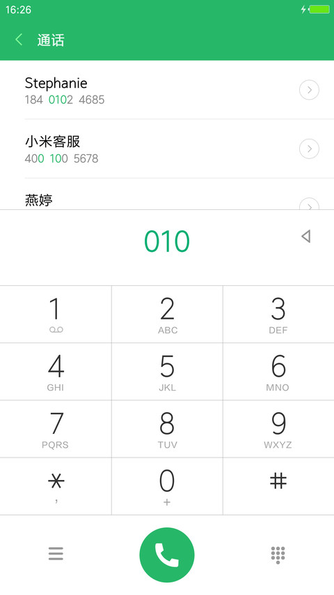 宁静的湖面 screenshot