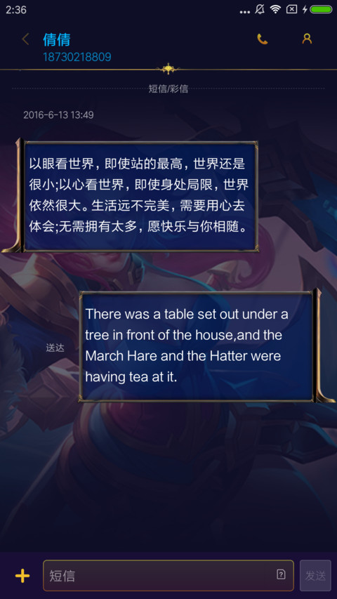 坑神之路 screenshot