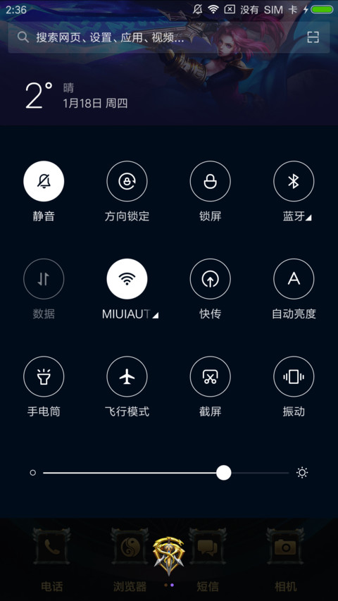 坑神之路 screenshot