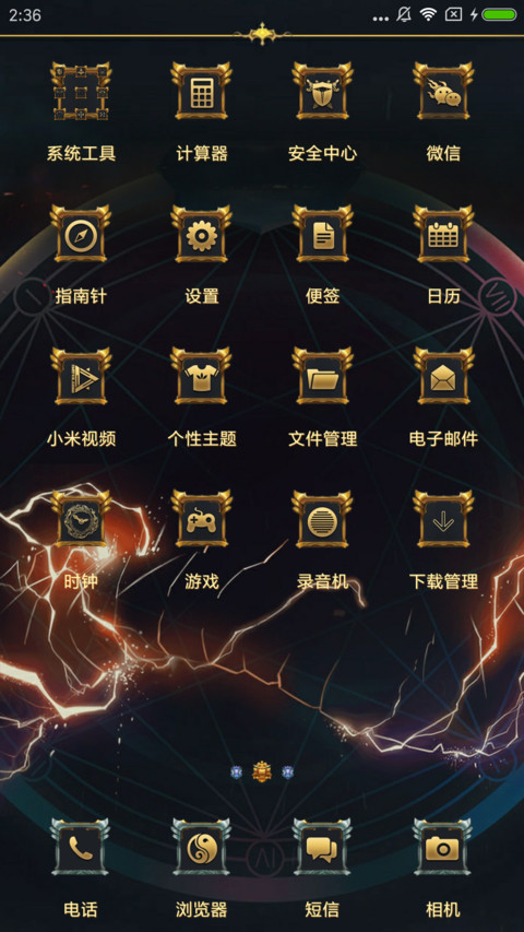坑神之路 screenshot