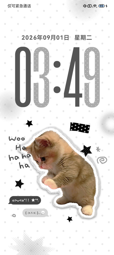 小猫困困的 screenshot