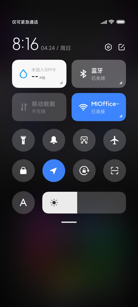 旋转黑色商务金属 screenshot