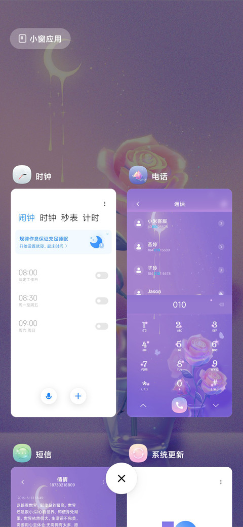 朝花夕誓昼夜 screenshot