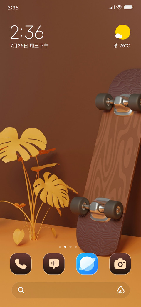 Toy Vortex screenshot