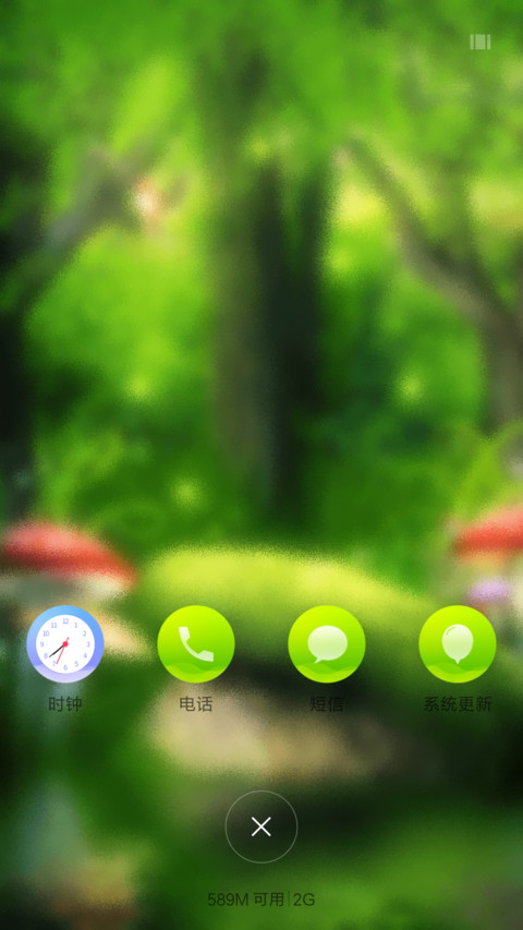 森林乐园 screenshot