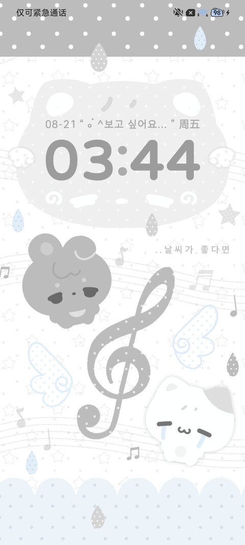 韩系波点 淡淡的 screenshot