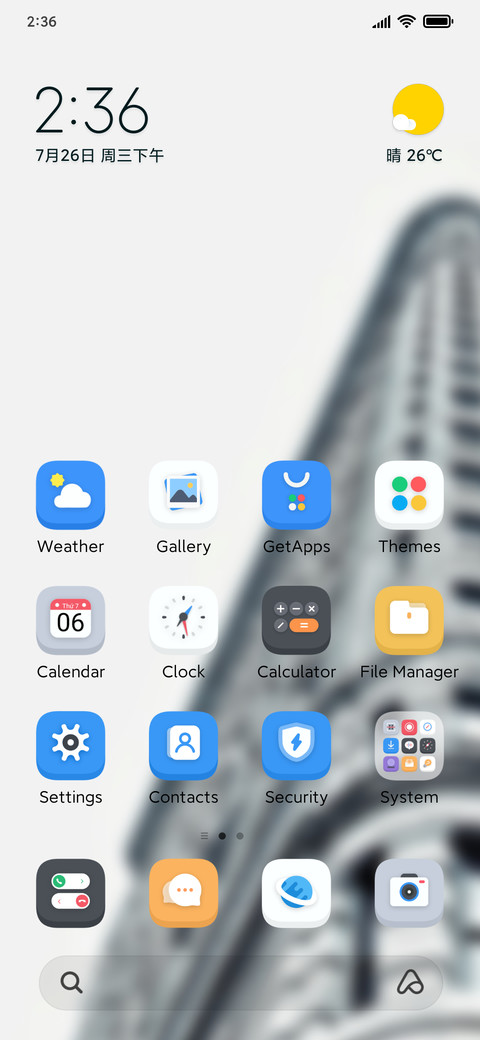 Feeling screenshot