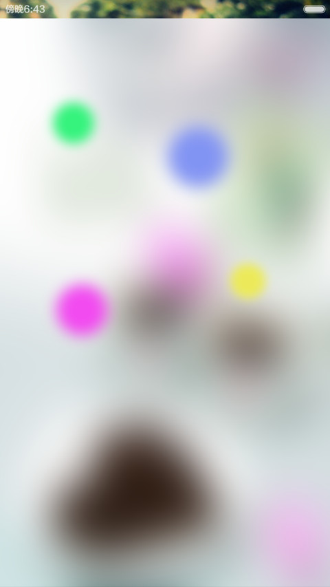 人生就像一个茶几(生活篇） screenshot