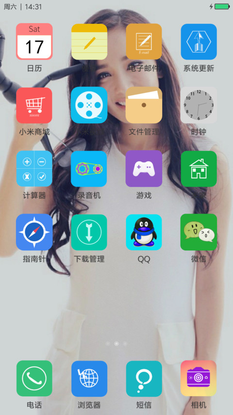 杨幂（美女&气质） screenshot