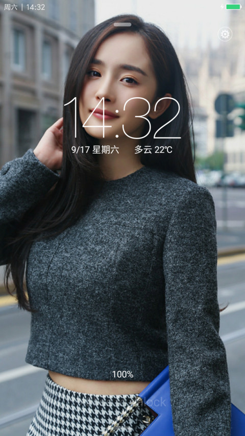 杨幂（美女&气质） screenshot