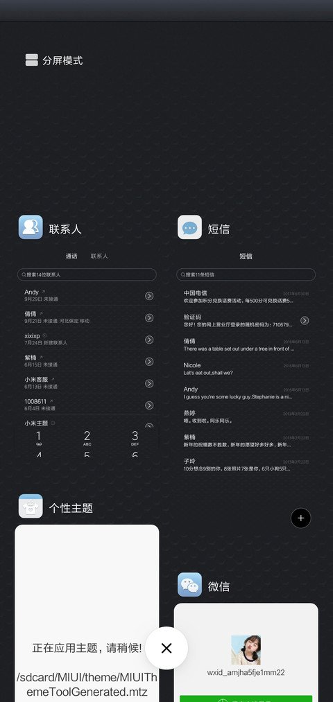 VIP·有点方 screenshot