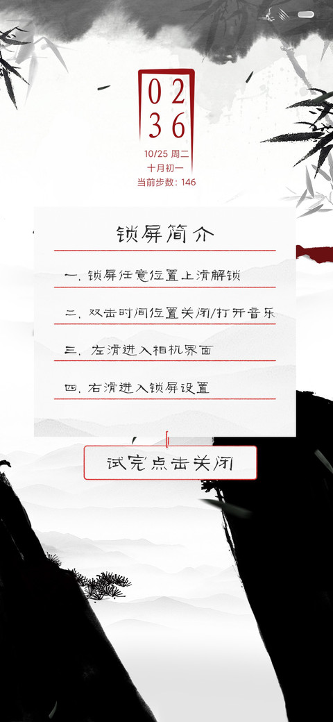侠 screenshot
