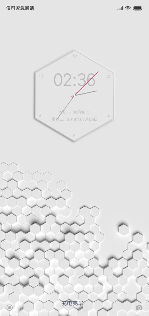 极简白 screenshot