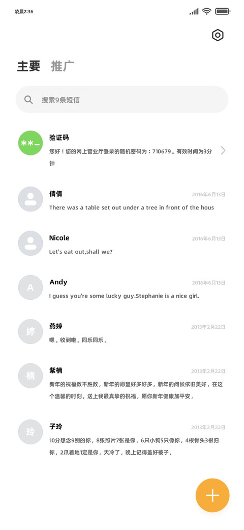 OS超粗黑体缩小60 screenshot