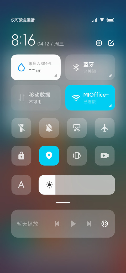 飞云之上 screenshot