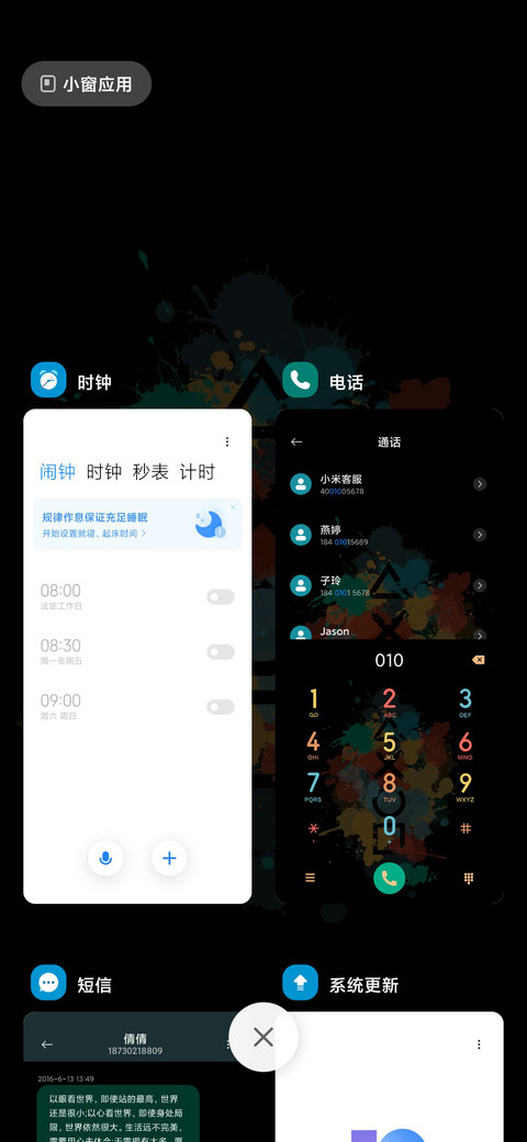 艺术颜料XO screenshot