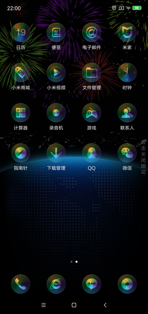屏幕指纹 V10 screenshot