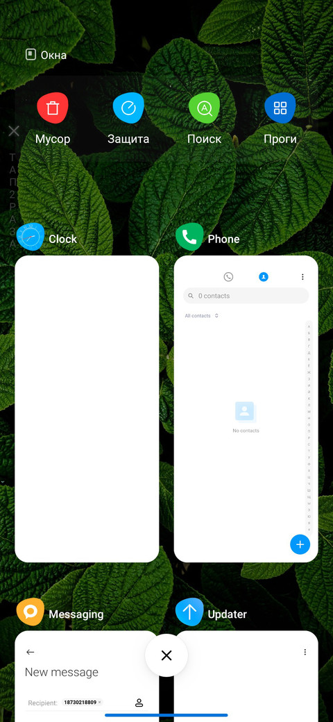 M_22 screenshot