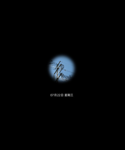 云间五线谱 screenshot