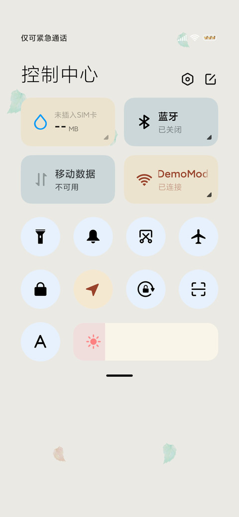 余生还请多指教 screenshot