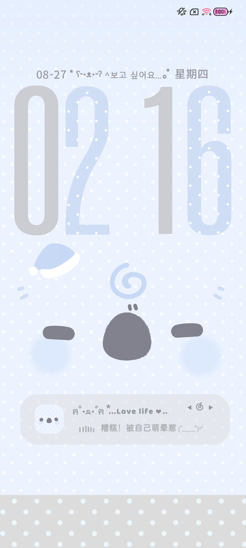 萌萌颜文字自定义 screenshot