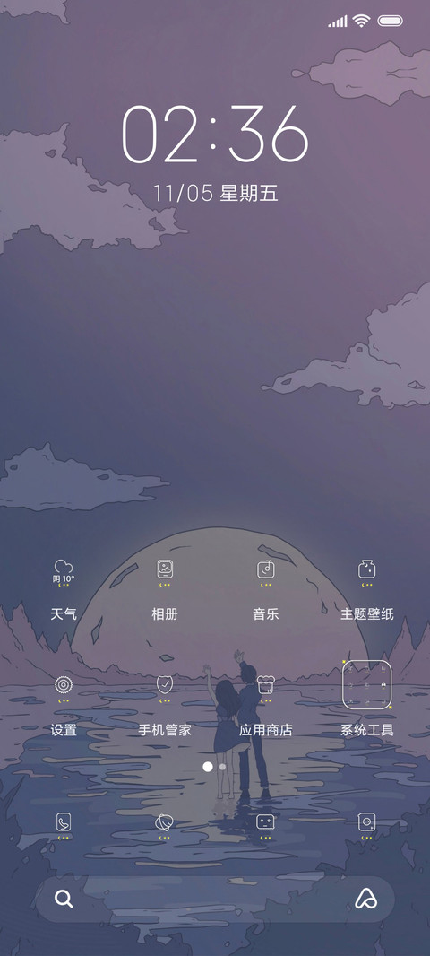 海蓝时见鲸 screenshot