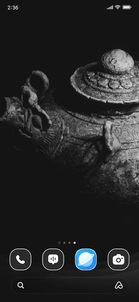 Museum Artifacts screenshot