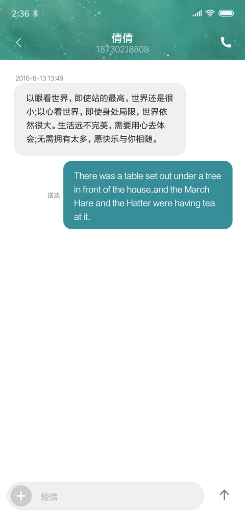 清 screenshot