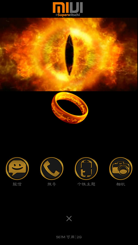 The Lord Of The Rings screenshot