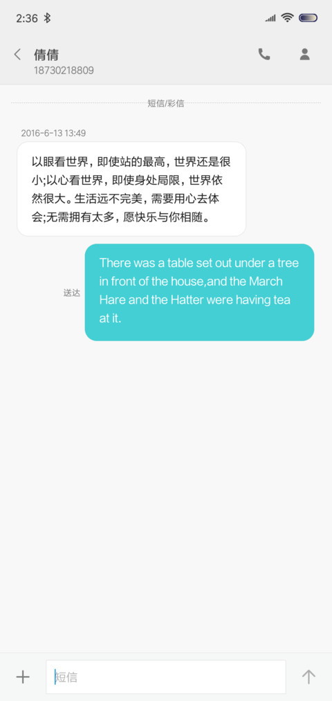蓝调 screenshot