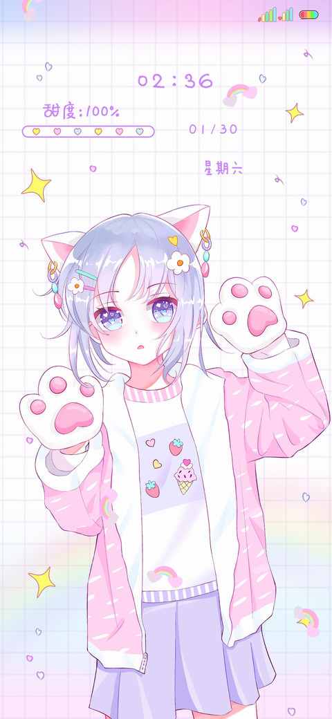 甜甜萌妹 screenshot