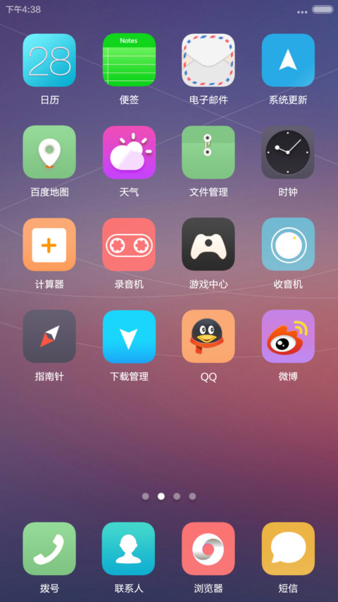 忆时光 screenshot