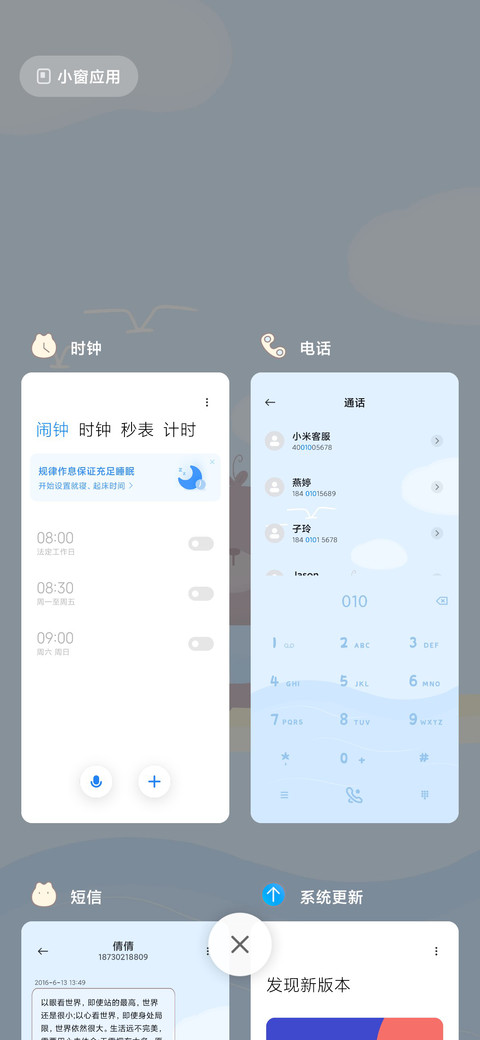 萌系小熊游泳篇 screenshot