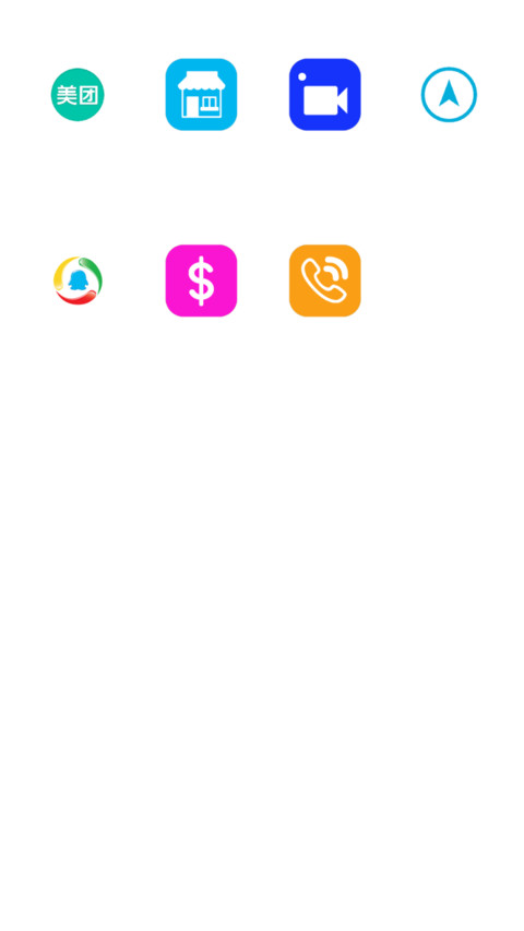 孑然一身 screenshot