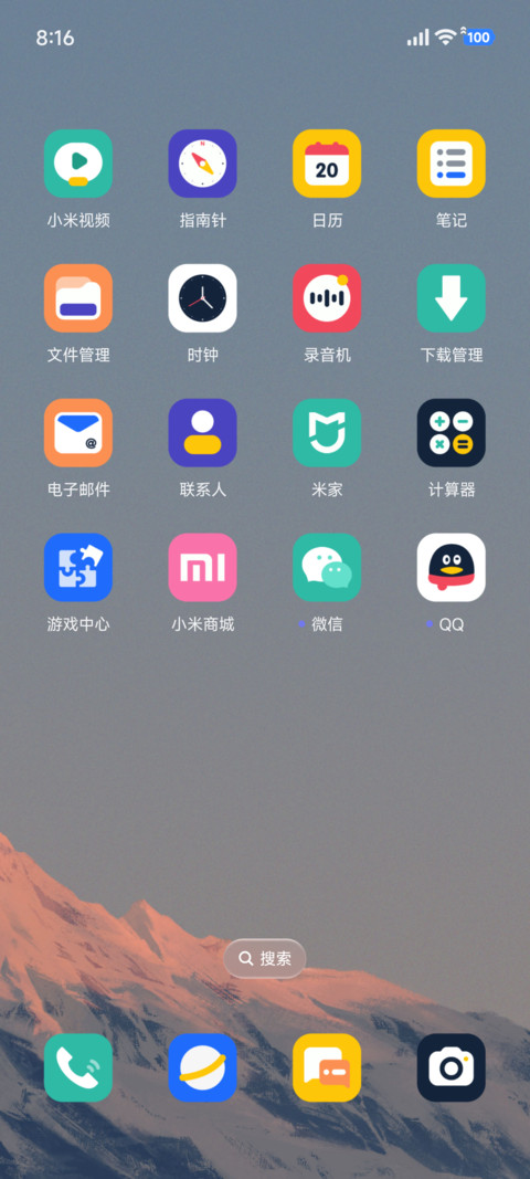 暮染孤峰 screenshot