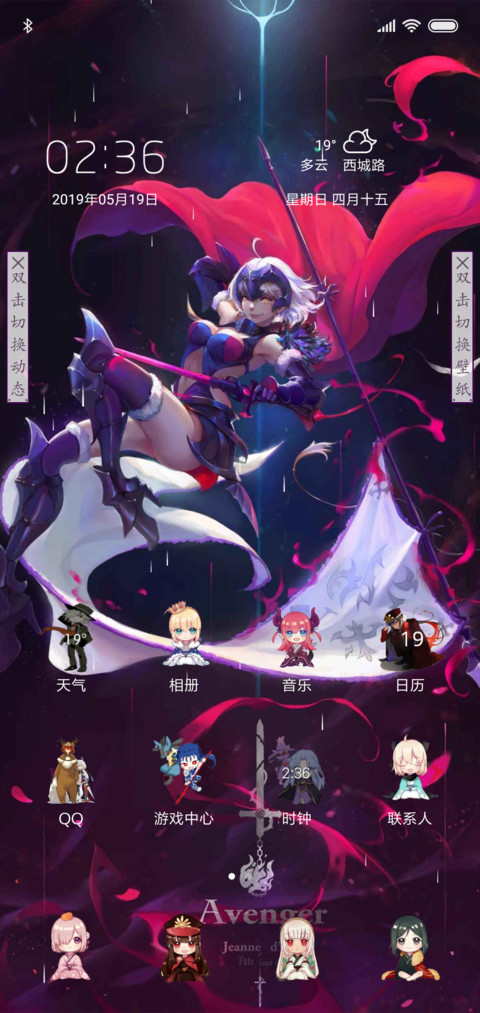 Fate贞德 screenshot