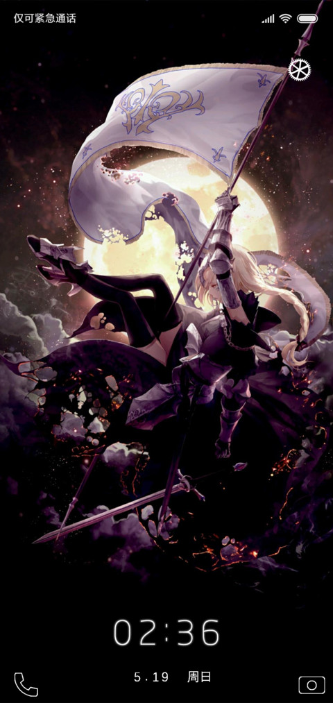 Fate贞德 screenshot