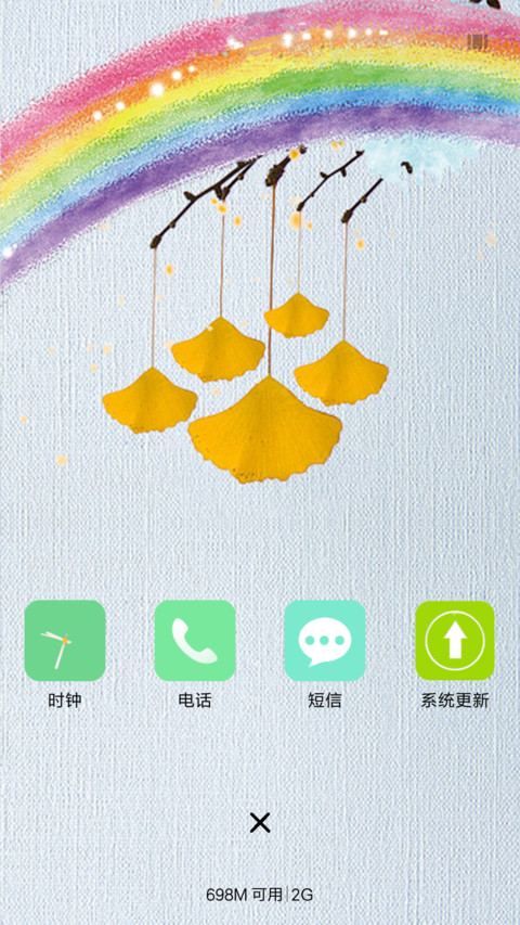 简洁雅素 screenshot