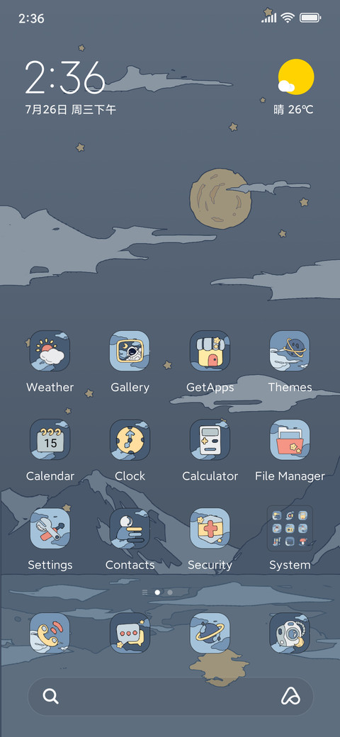 Space travel diary screenshot