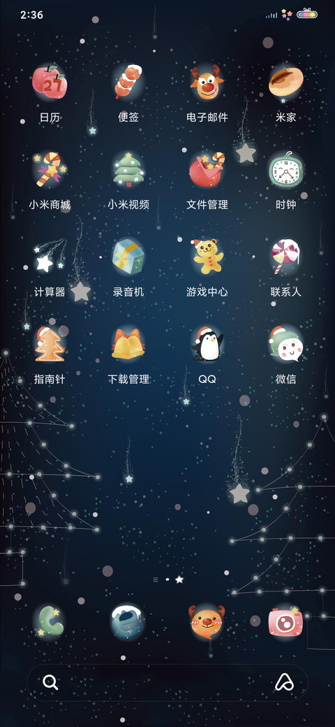 兔子过圣诞 screenshot