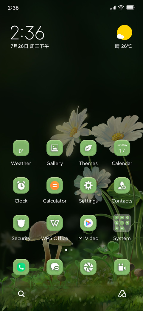 Forest oxygen screenshot