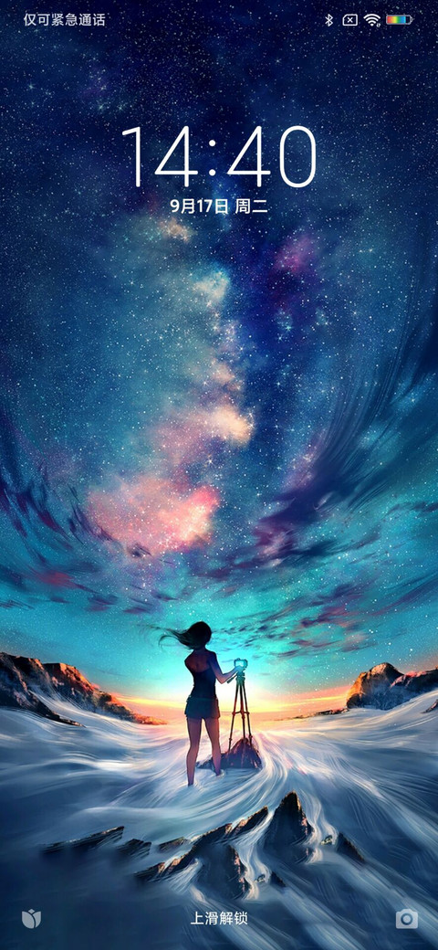 简白 screenshot