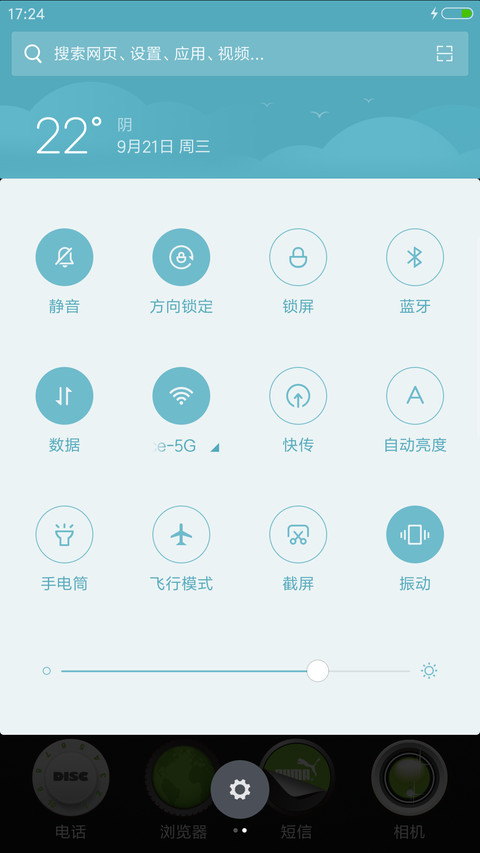 PUMA一旋即发 screenshot