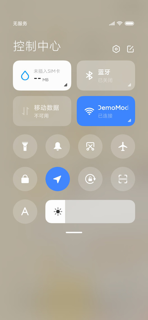 放羊的星星 多壁纸 screenshot