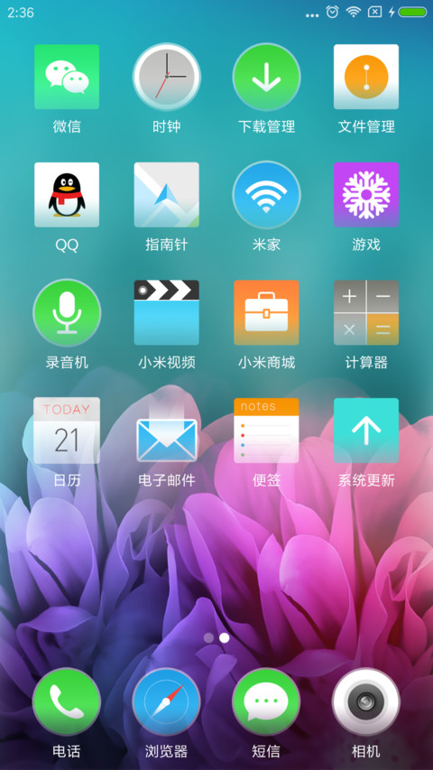 墨色缤纷 screenshot